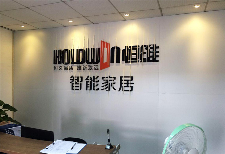 做好公司招牌設計的重要性
