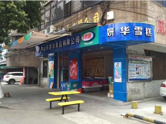 店鋪招牌設(shè)計這些要素十分重要