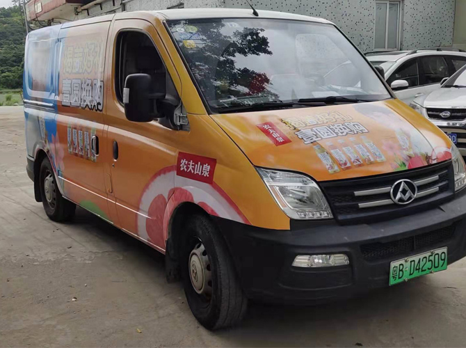 廣告車(chē)貼