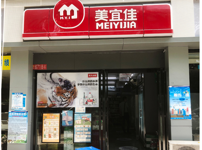 制作招牌為何要找專業(yè)的招牌制作公司？