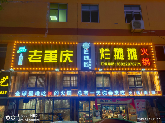 牌匾設(shè)計通過哪些方式能夠掌握進度？費用是否很貴？