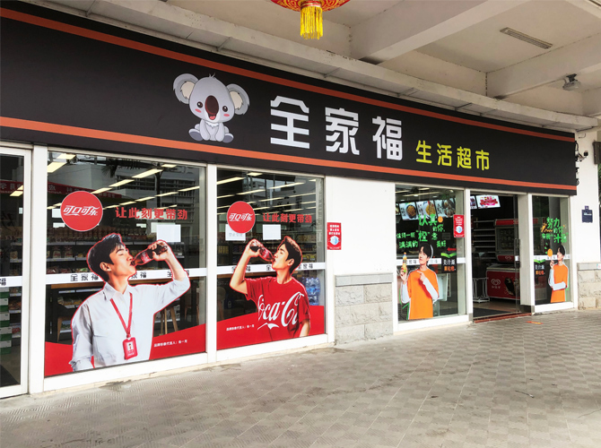 牌匾制作如何找到專業公司？售后服務怎么樣？