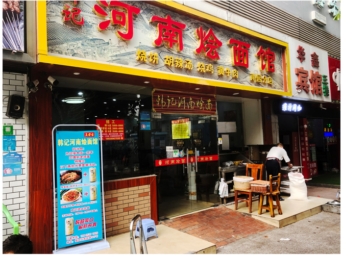 店鋪招牌如何設計比較亮眼？怎樣呈現(xiàn)完美效果？
