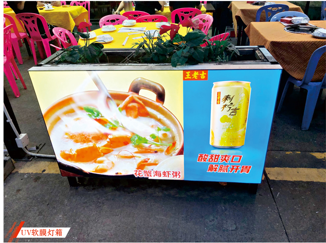 UV軟膜燈箱產品介紹及特性