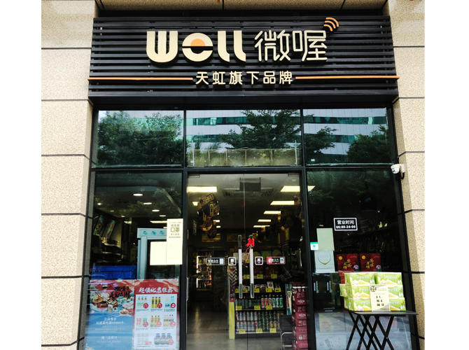 燈箱招牌設計會考慮的一些基本細節